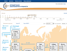 Tablet Screenshot of br.so-cdu.ru